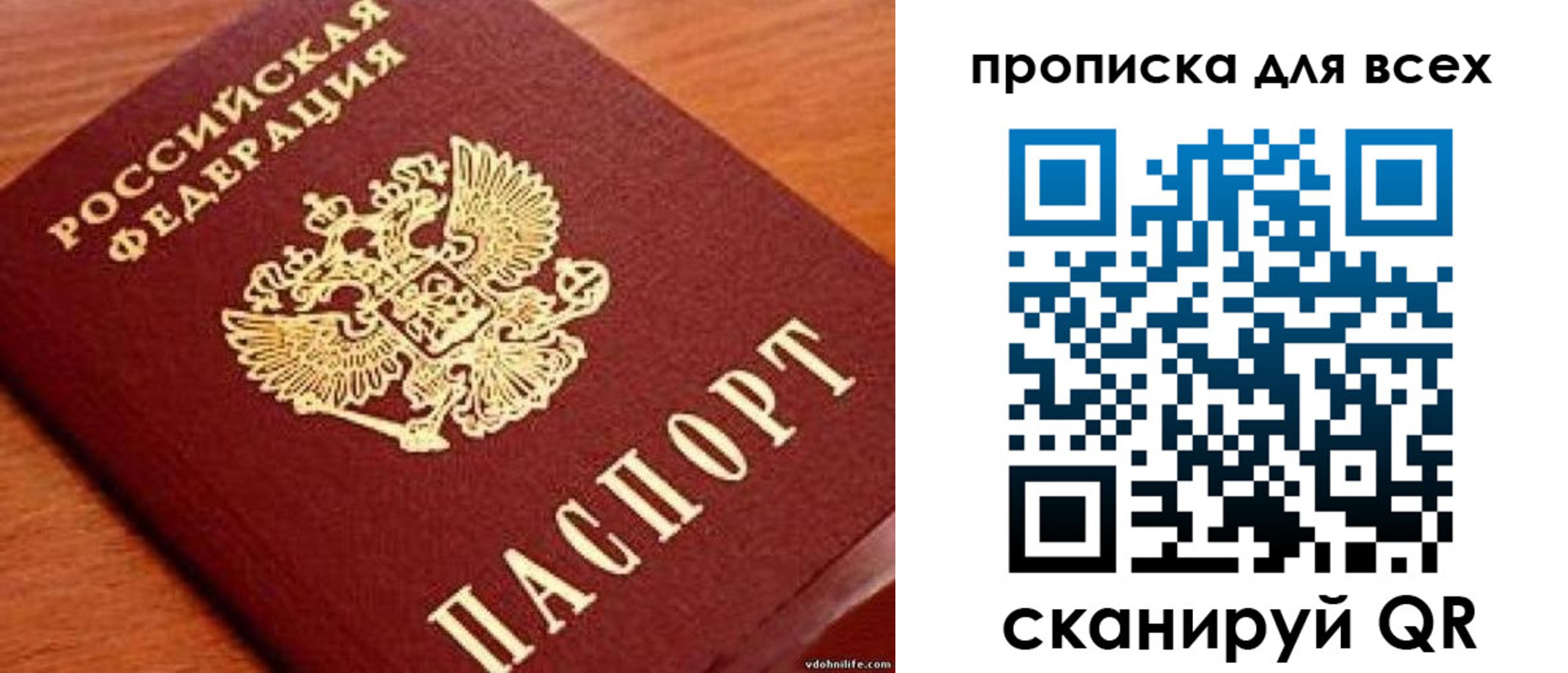 где прописаться в Аргуне