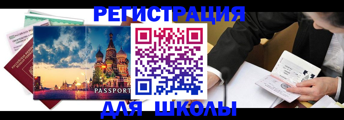 форма 3 в Аргуне