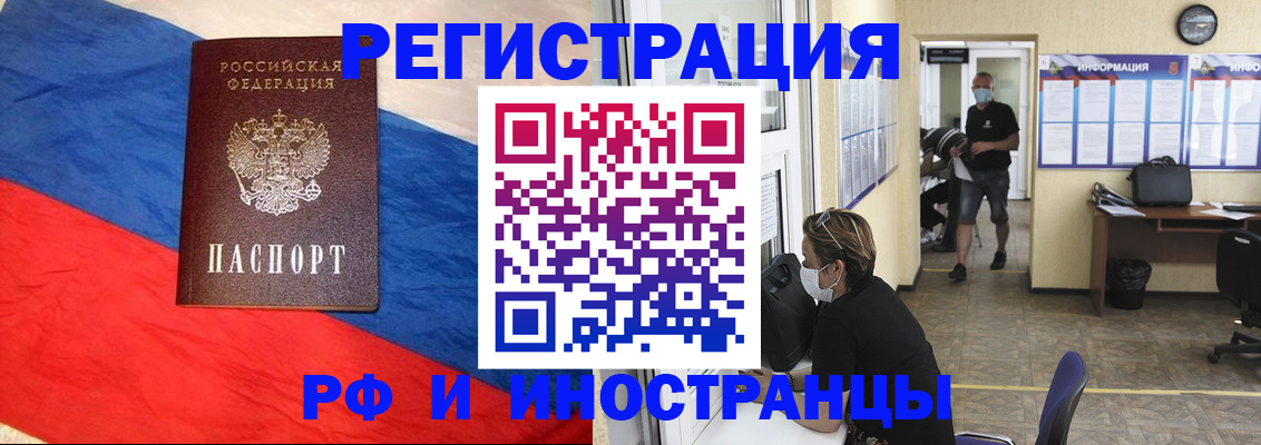 найти адрес прописки в Аргуне