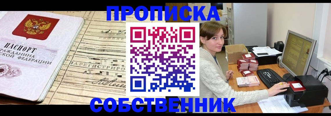 форма 3 в Аргуне